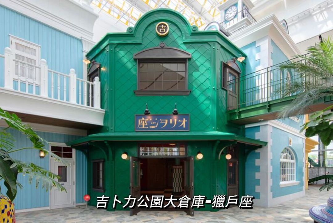 吉卜力新短片《魔女谷之夜》正在上映：全球只有吉卜力公园里能看，抢票节奏与避坑一次说清