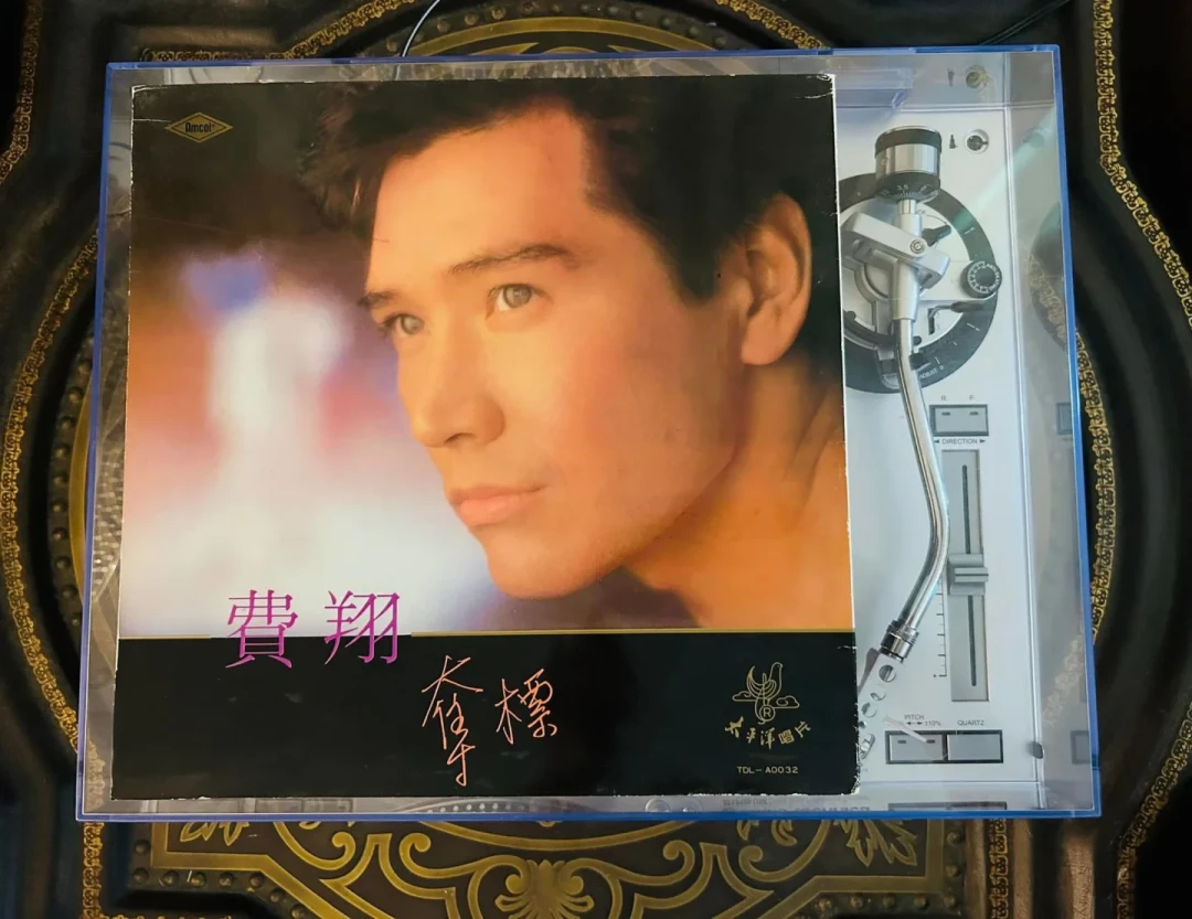 38年后，费翔《夺标》终于有了CD：太平洋影音这波再版潮，哪些碟值得掏钱
