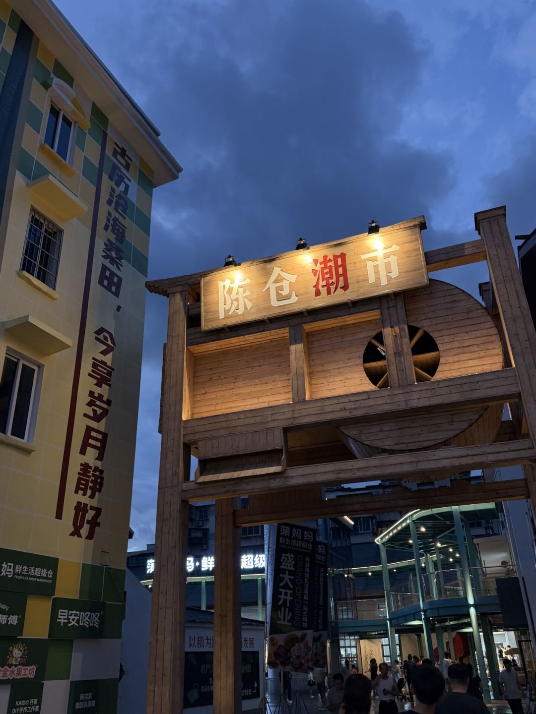 深圳文和友撤场,河头老街一年800万人:哪些怀旧街区值得去?