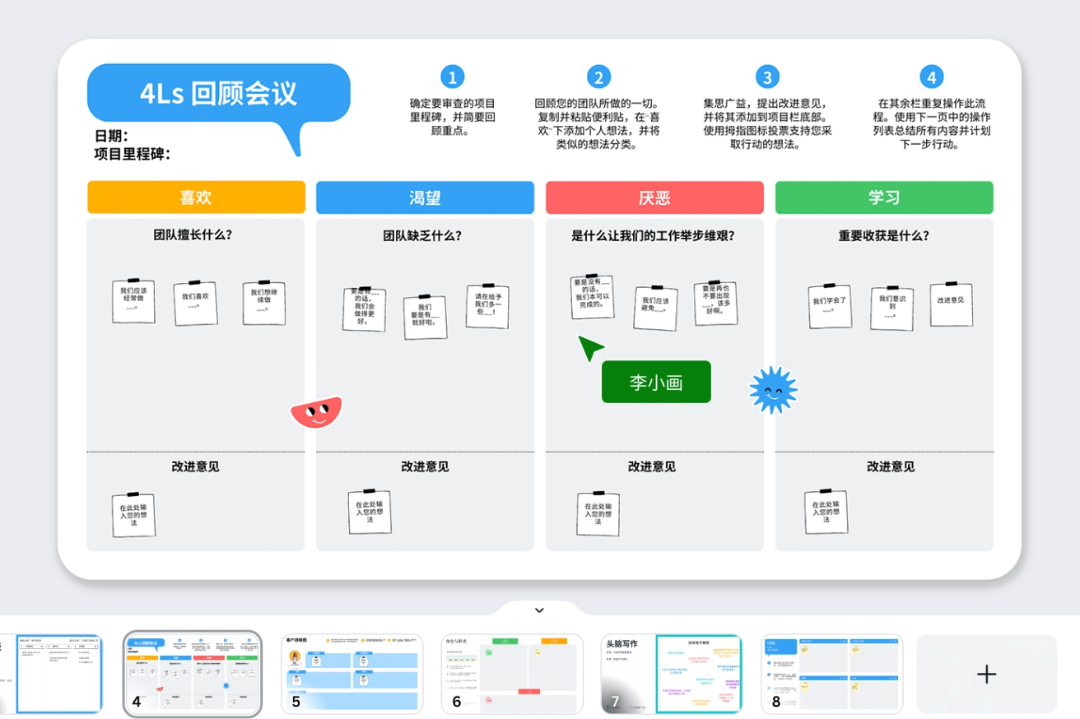 Canva可画会员避坑指南:19.9元的