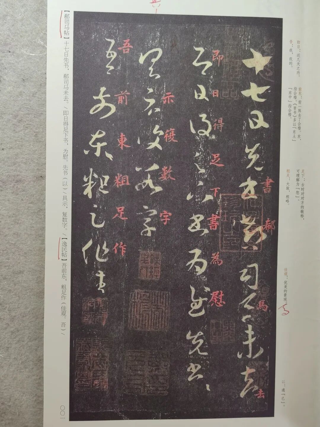 草书入门,《十七帖》和《书谱》到底选哪个?看完各派争论才发现,大多数人争错了点