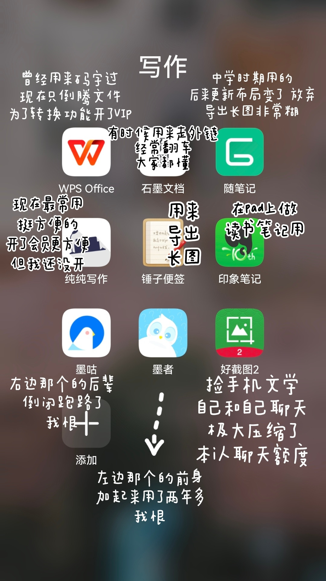 一夜之间,写手们都在担心石墨文档被封:别急着搬家,先做这份文稿防灾清单