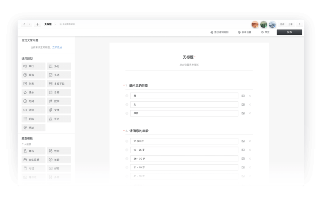 一夜之间,写手们都在担心石墨文档被封:别急着搬家,先做这份文稿防灾清单