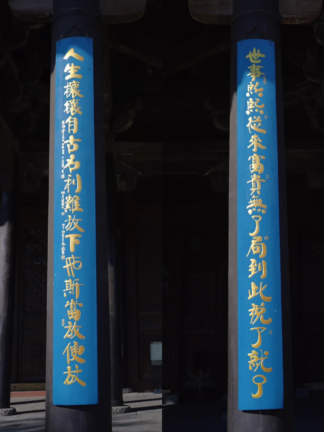 刷爆全网的“古联”其实不到20岁:大同华严寺这两副楹联,作者大有来头