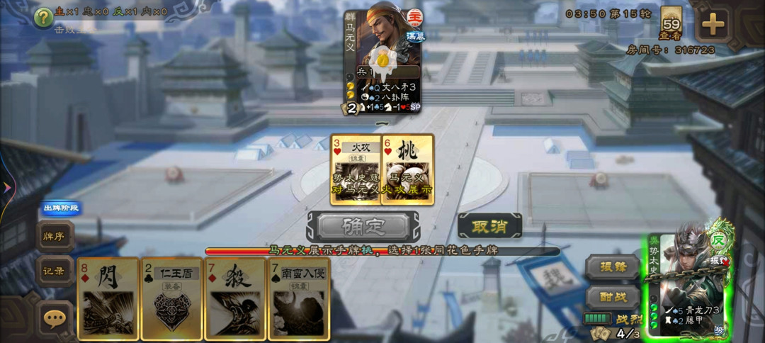 为什么势太史慈不行了?从三国杀移动版第一地主到