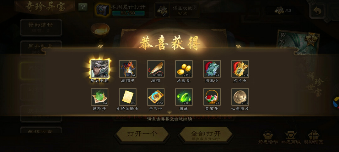 为什么势太史慈不行了?从三国杀移动版第一地主到