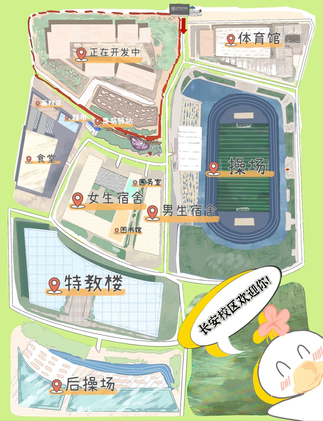 西美2026级新生报到攻略:床位怎么选、路怎么走、这3个坑别踩