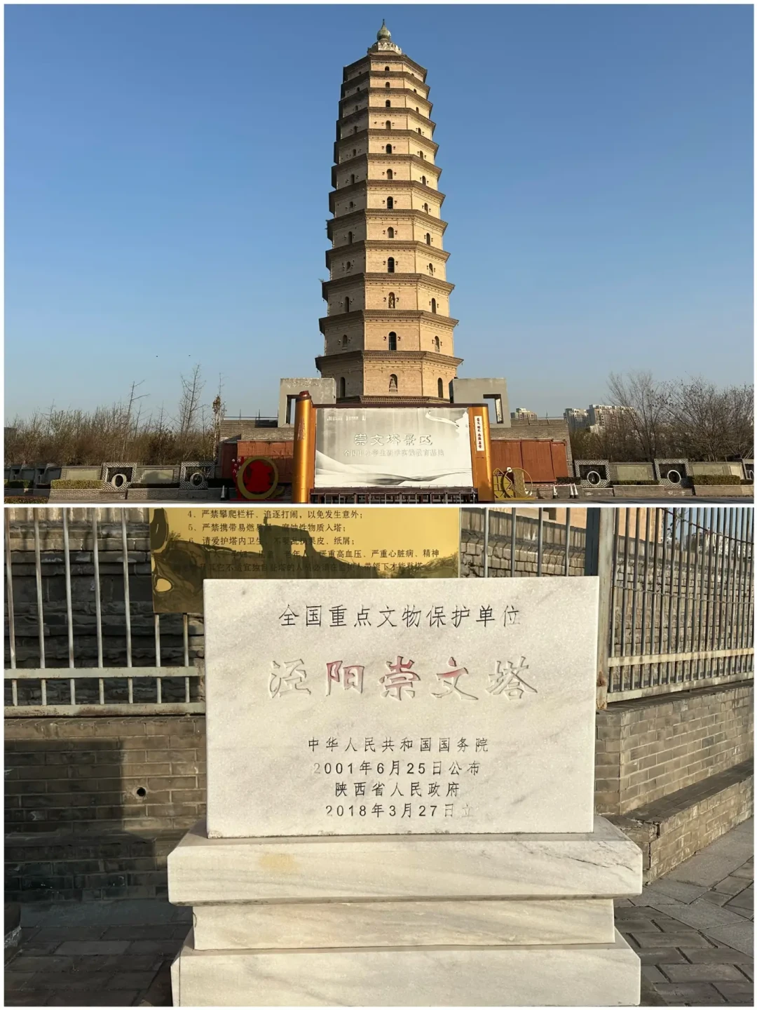 登一次少一次:还能登的真古塔清单与成本账,从免费到100元