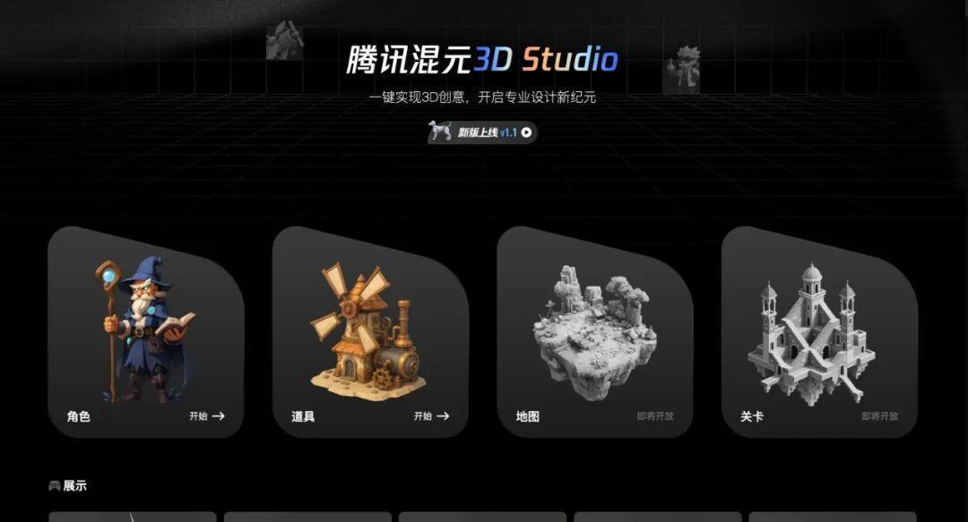 2秒出一个模型,一分钟一块钱:2026年的AI建模,终于值得上手了?