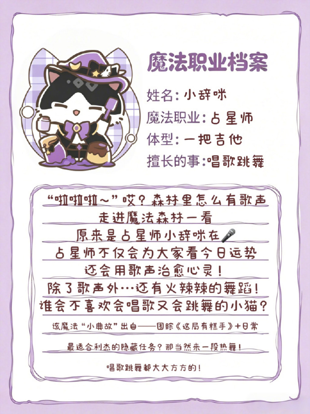 去厦门看鹤辞:先买票还是先等比赛