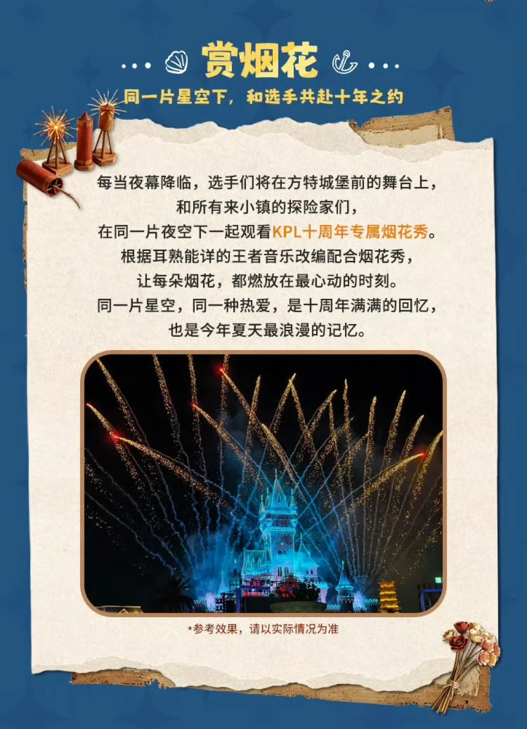 去厦门看鹤辞:先买票还是先等比赛