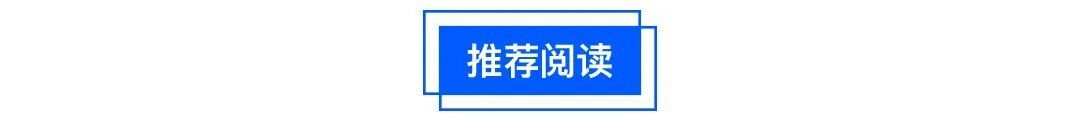 因为