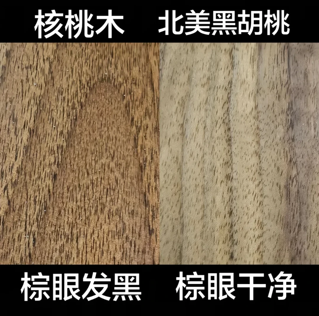 「老板,麻烦帮忙看下,这块是不是北美黑胡桃?」评论区全是求鉴定,我翻完四个平台80多篇帖子,整理出七种「胡桃」的木种图鉴和一份买木料对价表