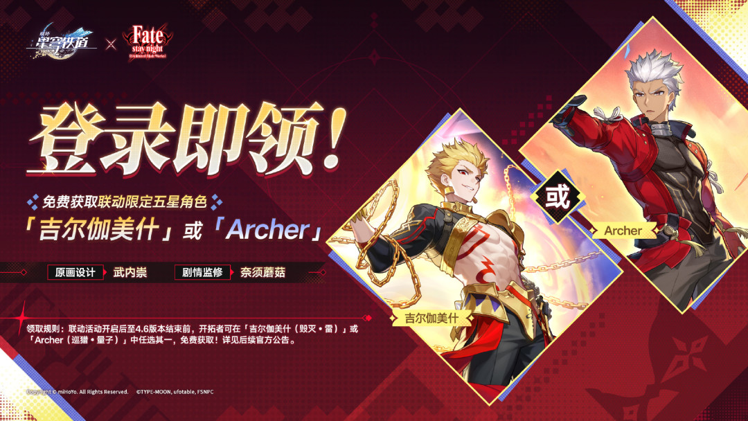 这个夏天,三款游戏争着给卫宫士郎“加冕”