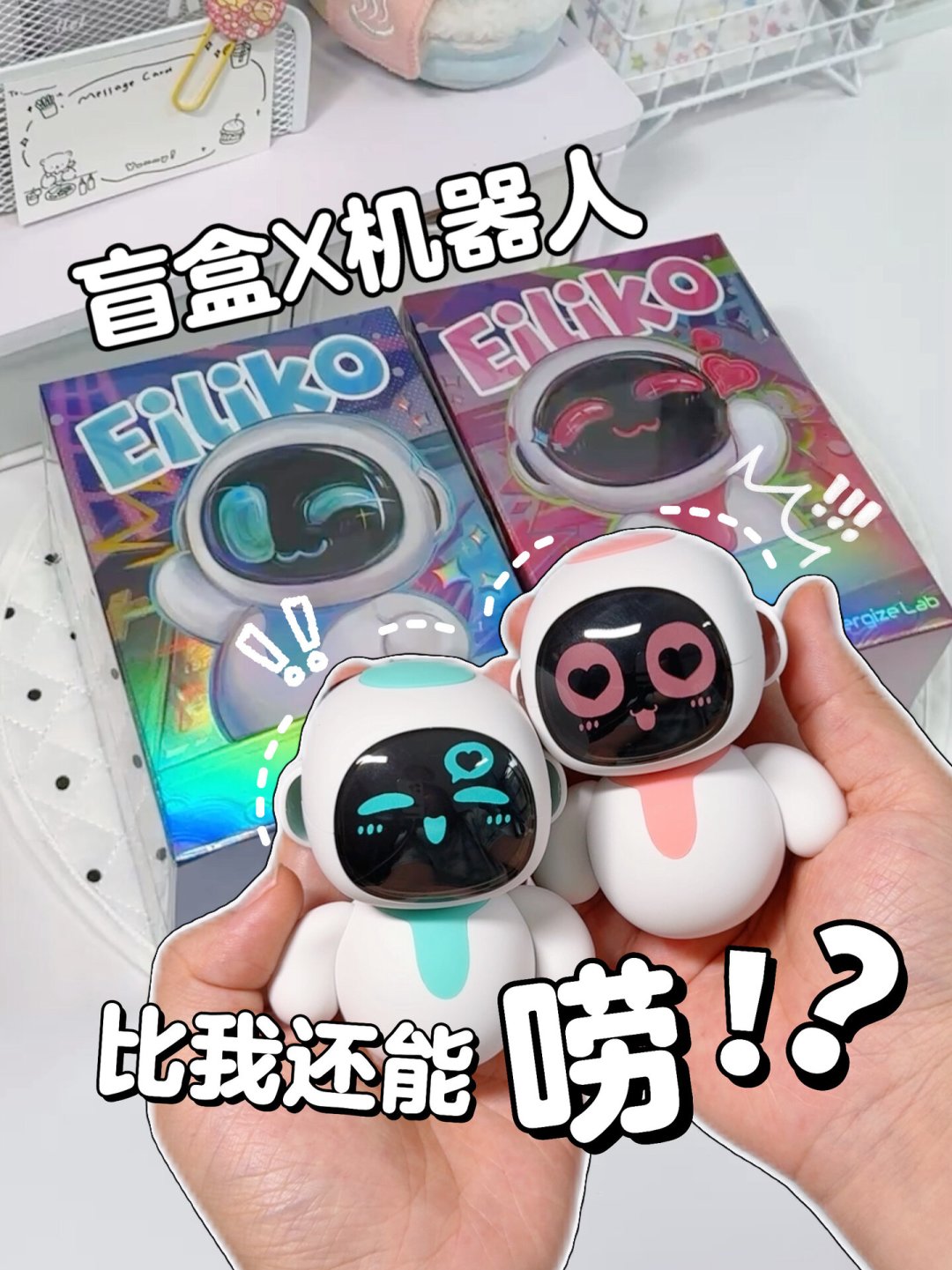 想买桌面机器人?先看看二手挂牌价:Loona从3200跌到1500,“吃灰帖”里的三个教训