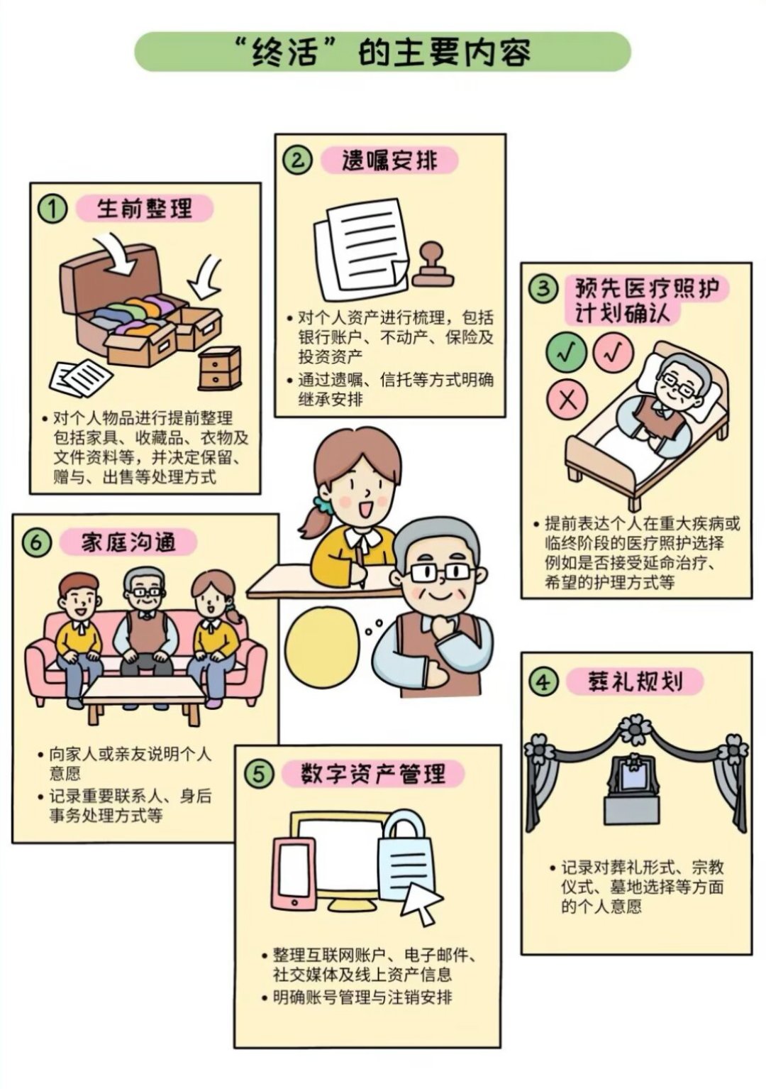 87个游戏账号判给母亲:数字遗产能继承,但大多数家庭卡在了第一步