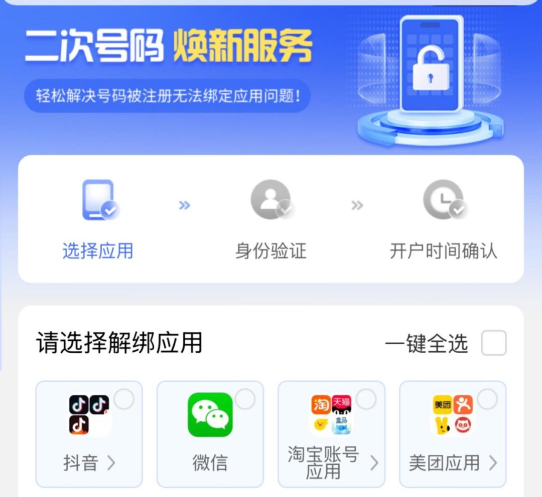 87个游戏账号判给母亲:数字遗产能继承,但大多数家庭卡在了第一步