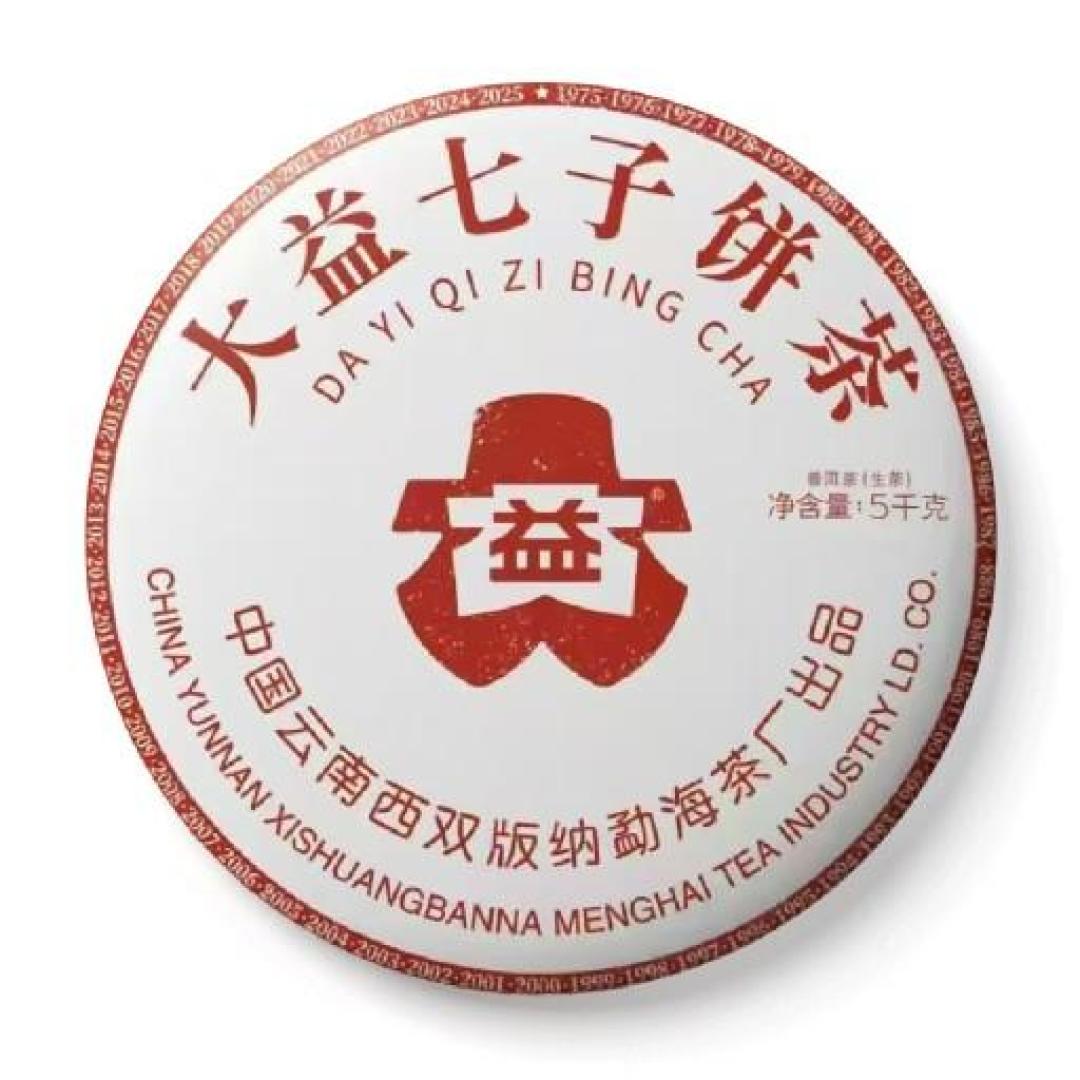 普洱圈又吵“拼配vs纯料”了,这回两边都吵错了:你手里的茶饼其实都是拼配的