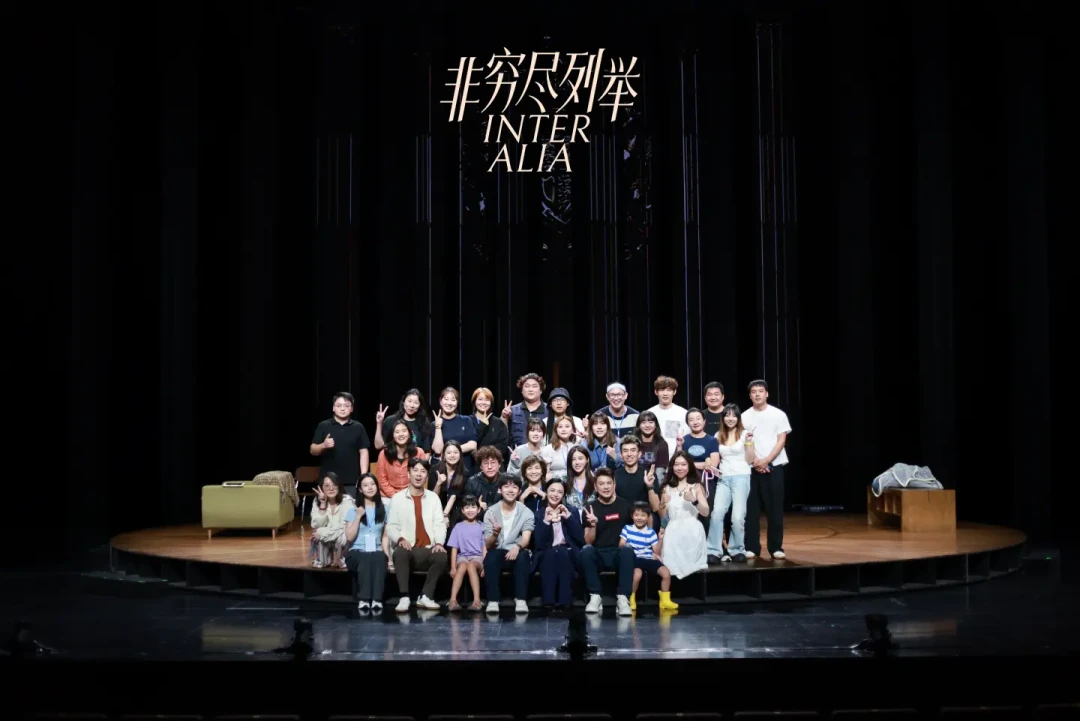 裴淳华也来撑场:姚晨版《非穷尽列举》今日官宣7城,明日开票,买票前先问三个问题