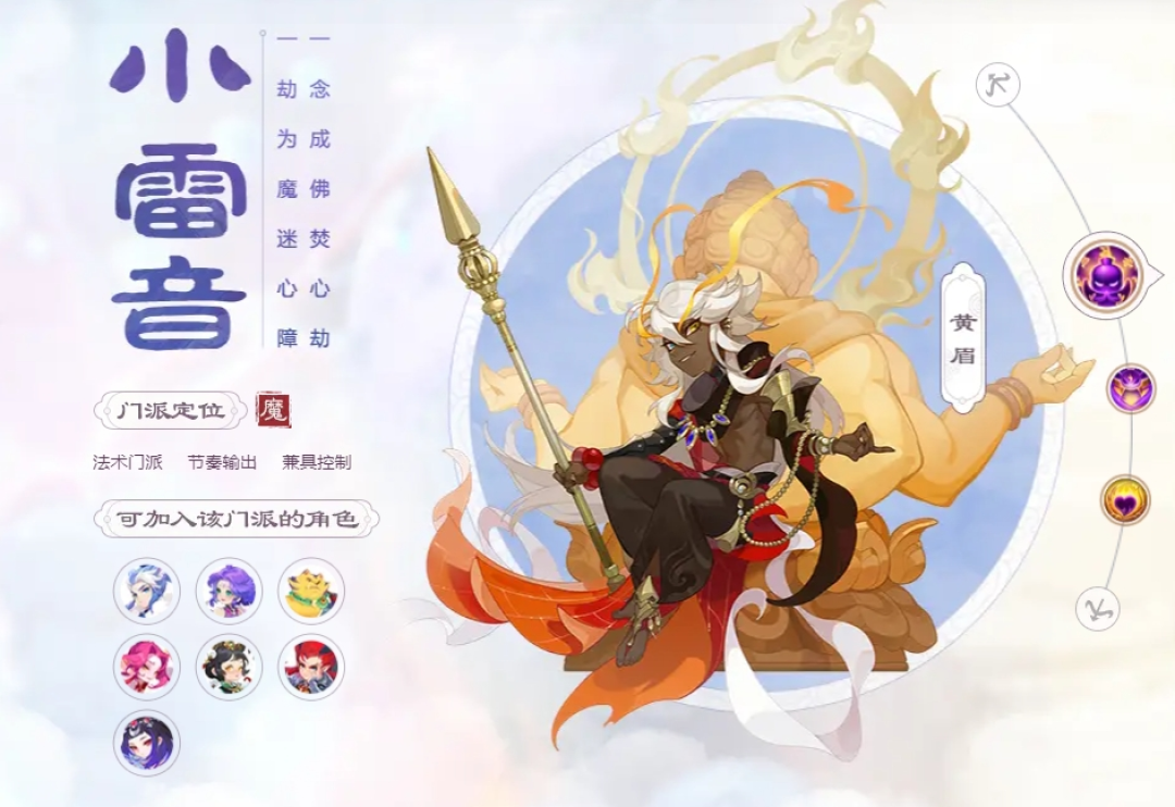 龙宫、魔王加强了也别急着转门派:梦幻手游四大法系实测两个半月,谁真强已经清楚了