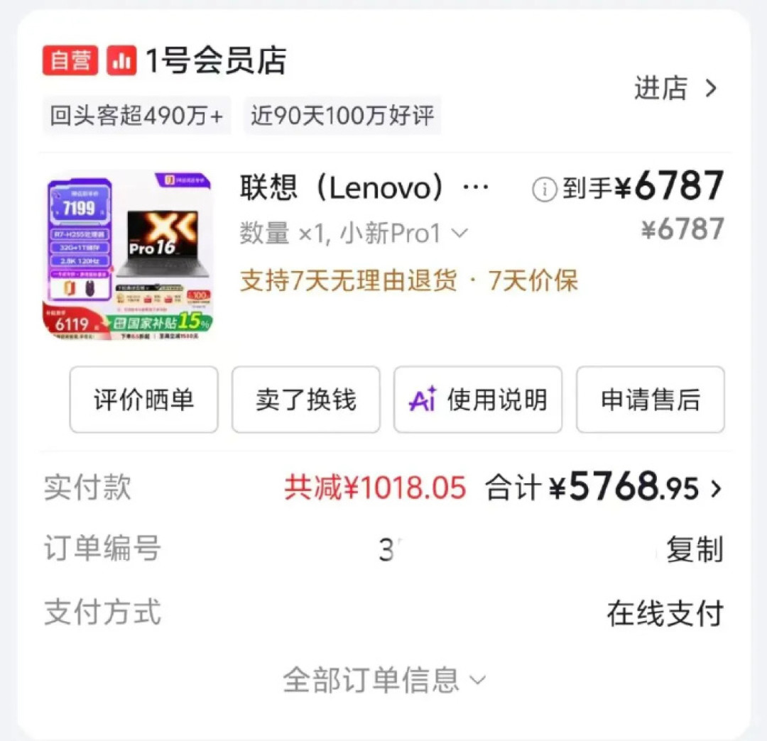 开学三件套最高比去年贵4000元：等等党这次失算了，三类刚需家庭三种买法