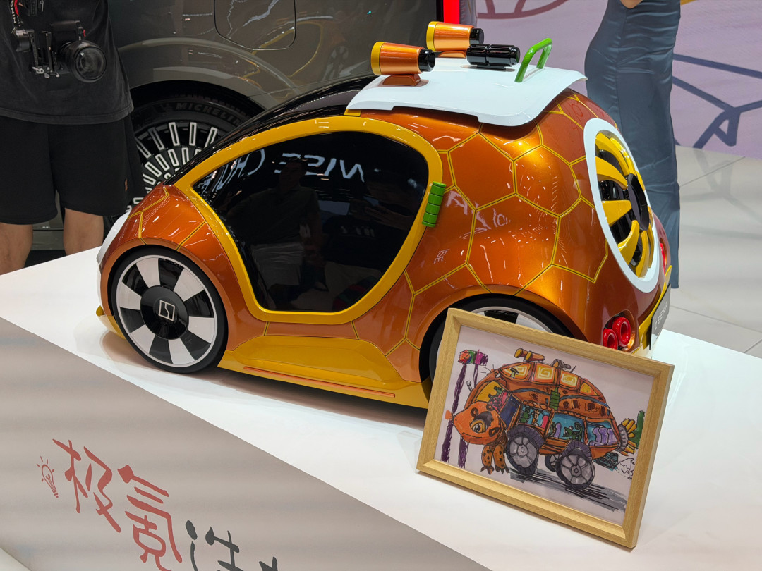 极氪把成都车展C位让给一个6岁小孩：1.05米长的概念车，有车架号、有出厂证，就是不卖