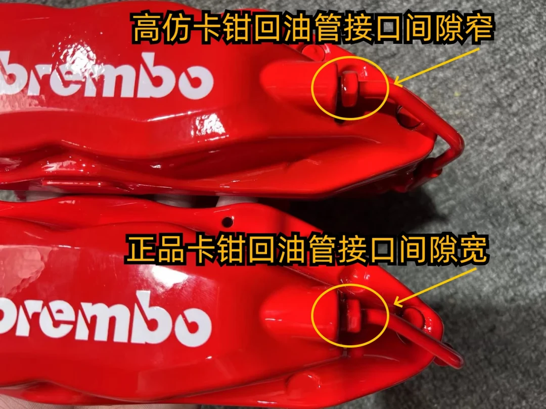 花两万上大六活塞之前,先做一次免费自测:刹车改装的花钱顺序,大多数人都搞反了