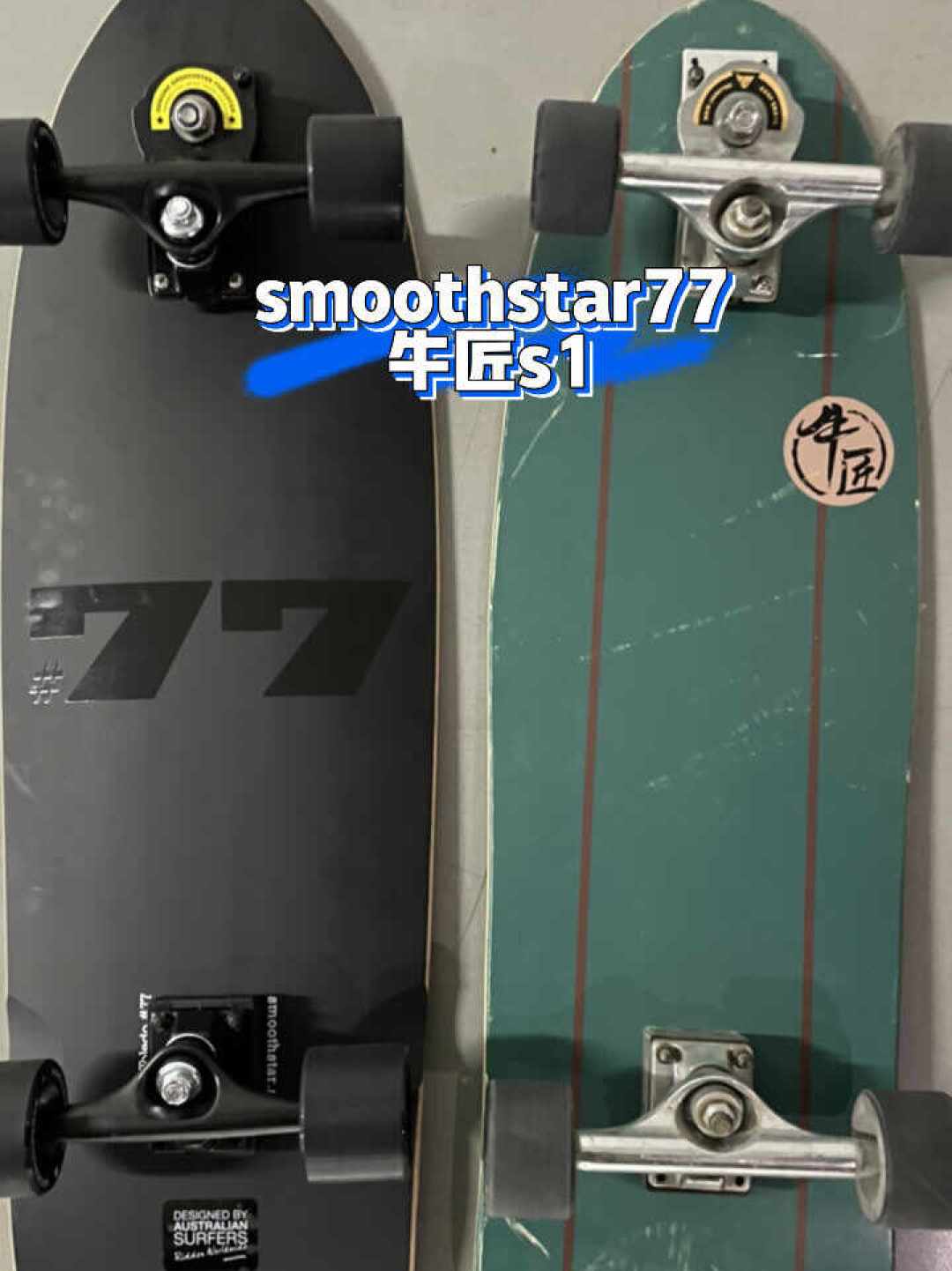 Smoothstar 77 四位数,