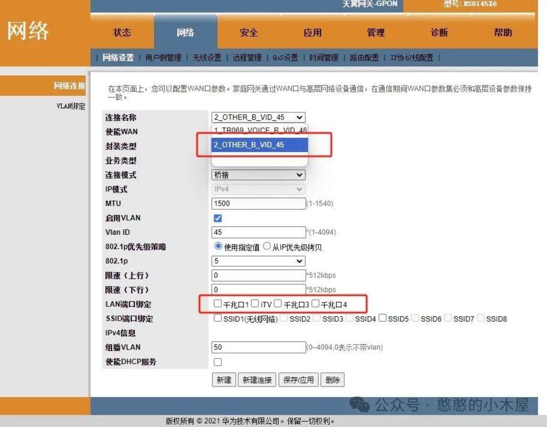 运营商纷纷换装光猫路由一体机,说不用买路由器了?翻完全网实测帖和断流吐槽帖:3类家庭直接用,3类真得自己加一个