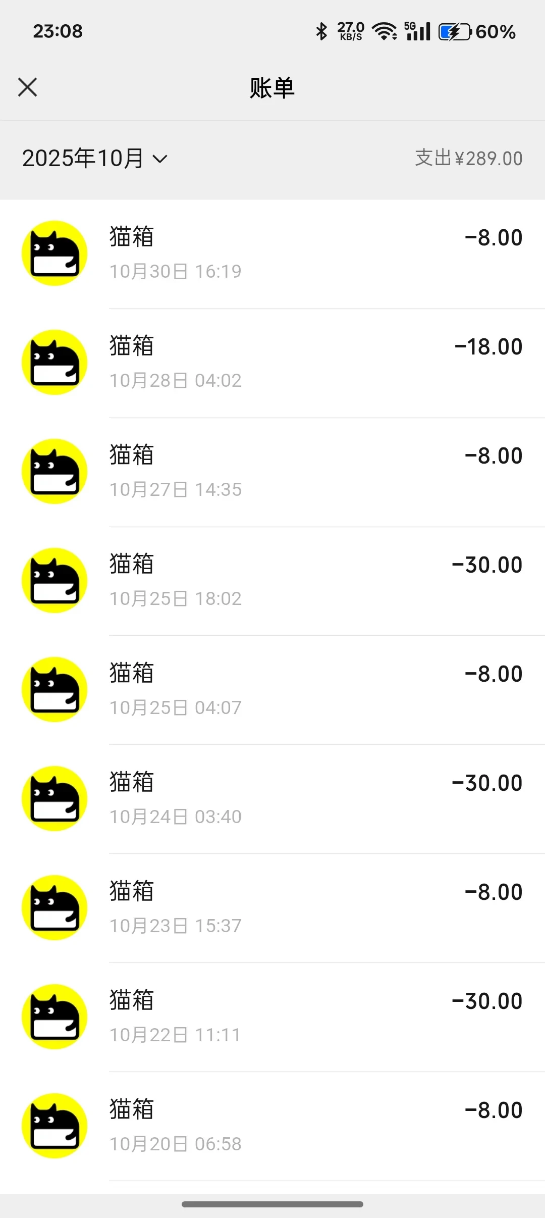 养一个“AI恋人”一个月要花多少钱？翻遍全网算了4笔账：会员费只是入场券，“记忆”才是月租