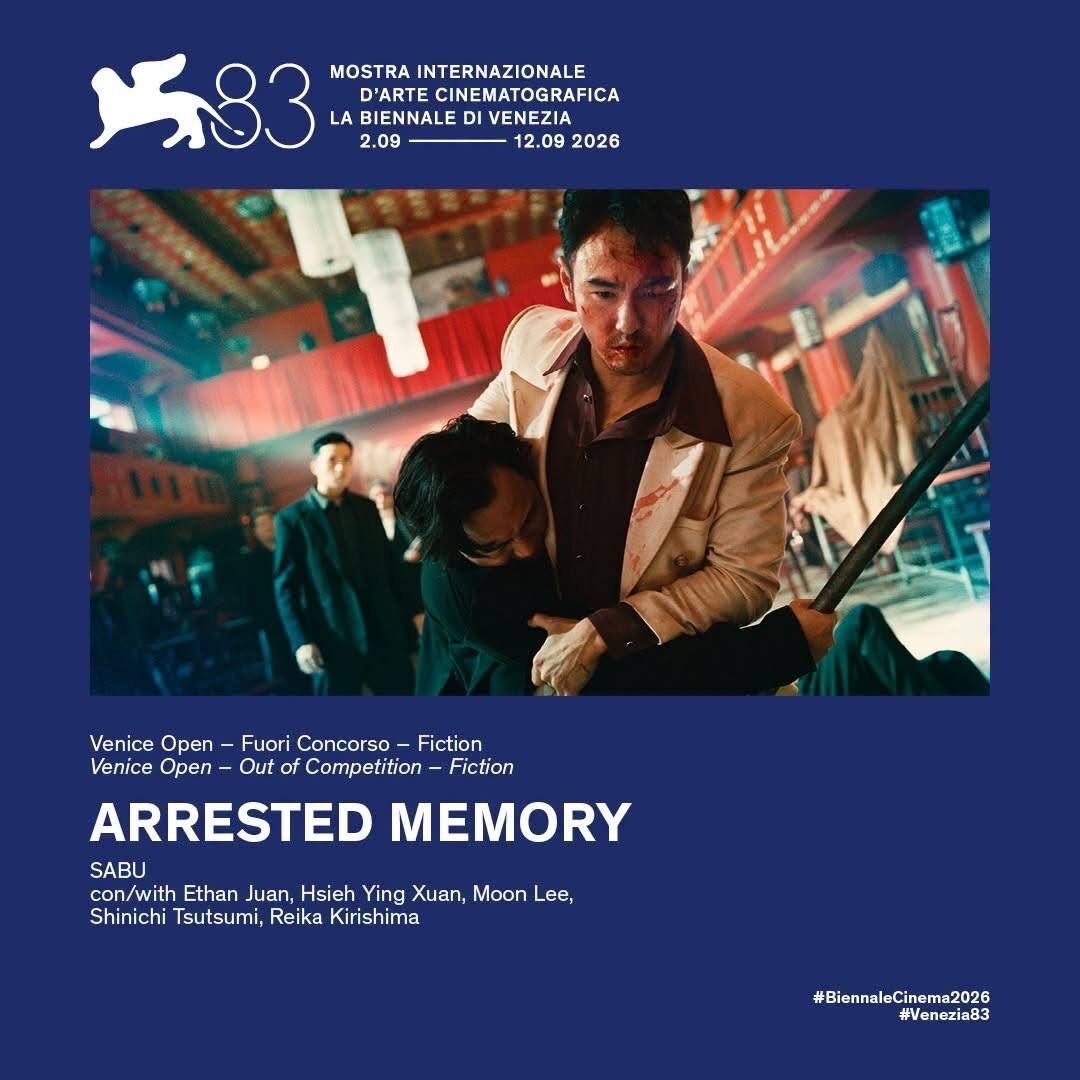 阮经天《阿尔兹海默警探》7天后威尼斯首映，但它不是下一个《记忆碎片》：上映前先把事实、传言和内地路径捋清楚