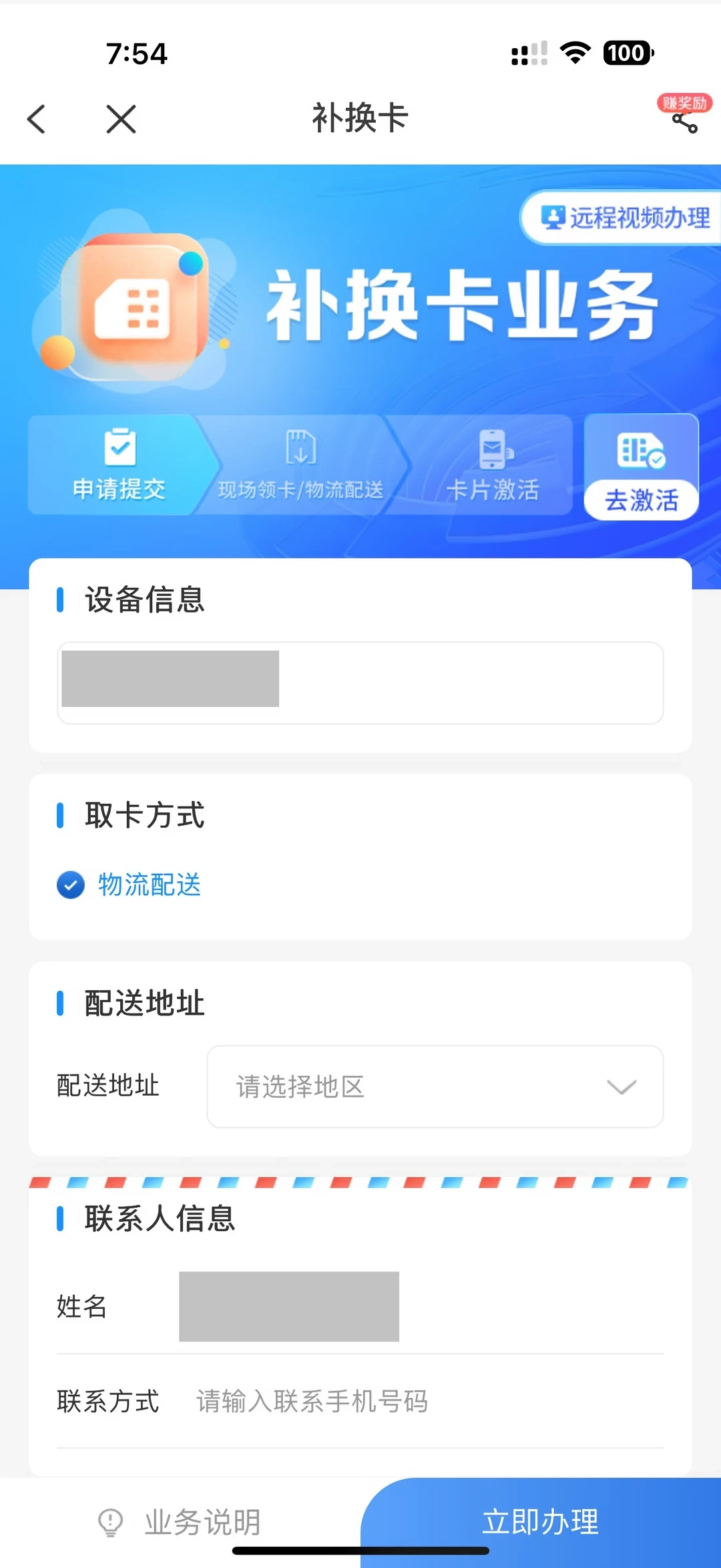 电信“老卡”的国际漫游4个多月前就停了,很多人还不知道:翻完10多篇实测帖,整理出3步自查、3条免费换卡路和5个坑