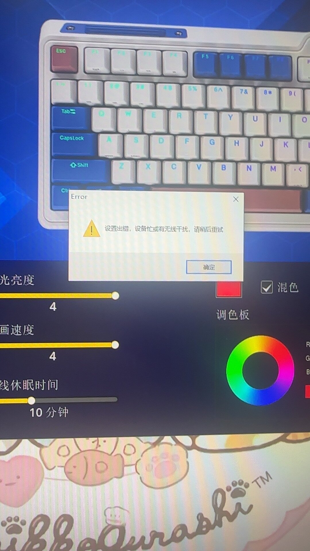 珂芝8月连发3条驱动教程,评论区还在问滚轮失灵:我把新款“功能卖点”的真实现状逐款整理了一遍,顺手收好了能用的解决办法