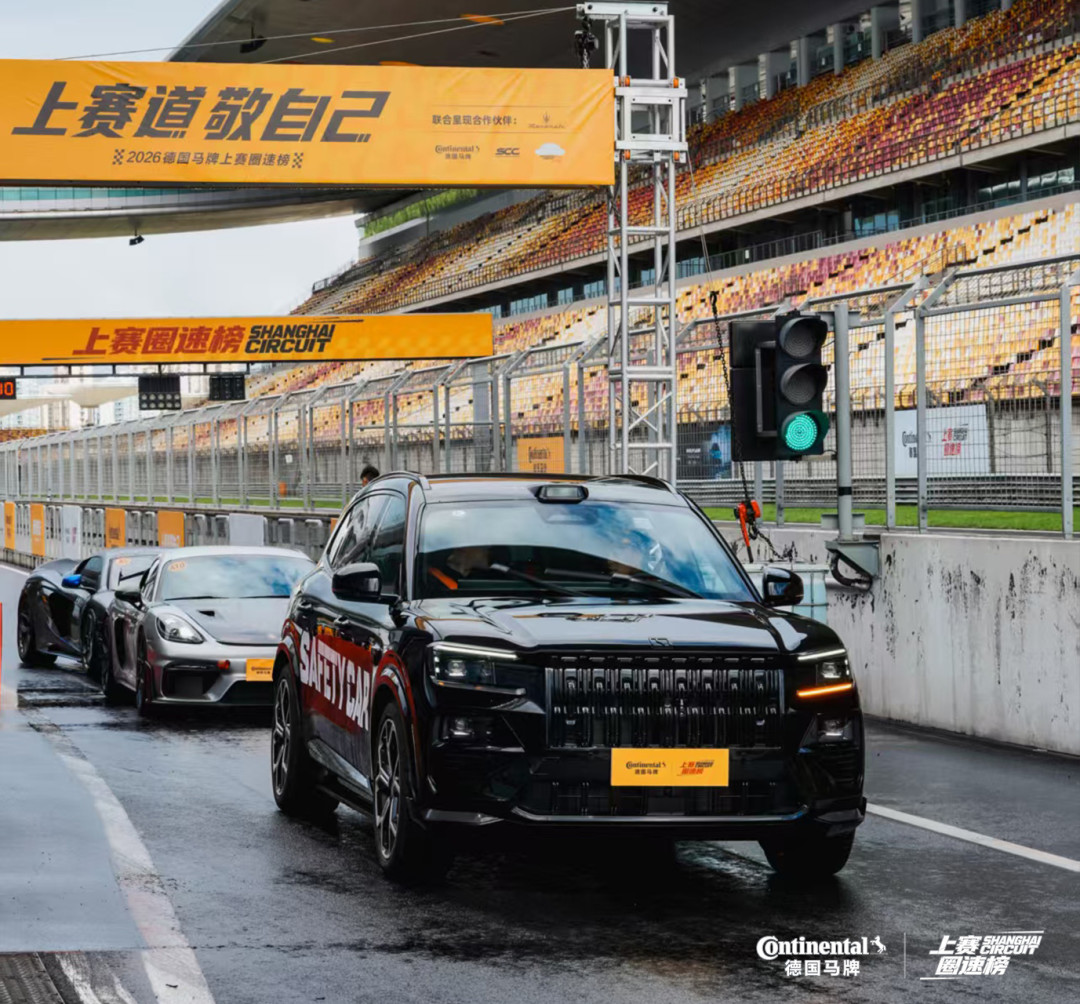 极氪8X曜影当上上赛安全车,但不是来刷圈速的:先看懂事实再上头