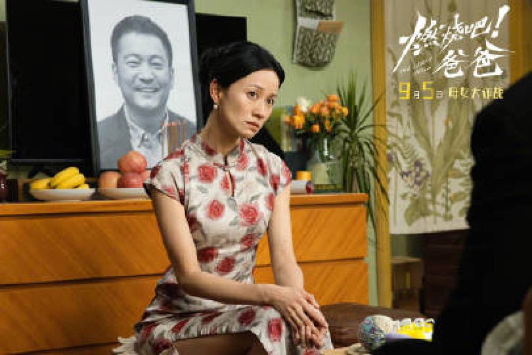 《敲碎爸爸的头盖骨》改成了《燃烧吧!爸爸》:今年片名吵得最凶的电影9.5上映,买票前先看清三件事
