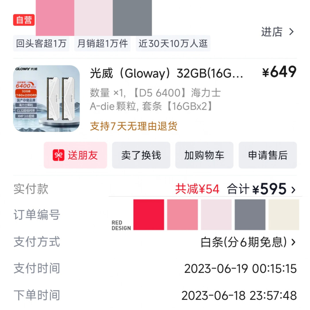 全网都在盯内存,固态已悄悄翻倍:这波涨价潮里买存储按档位来,现在买什么、等什么、凑合什么
