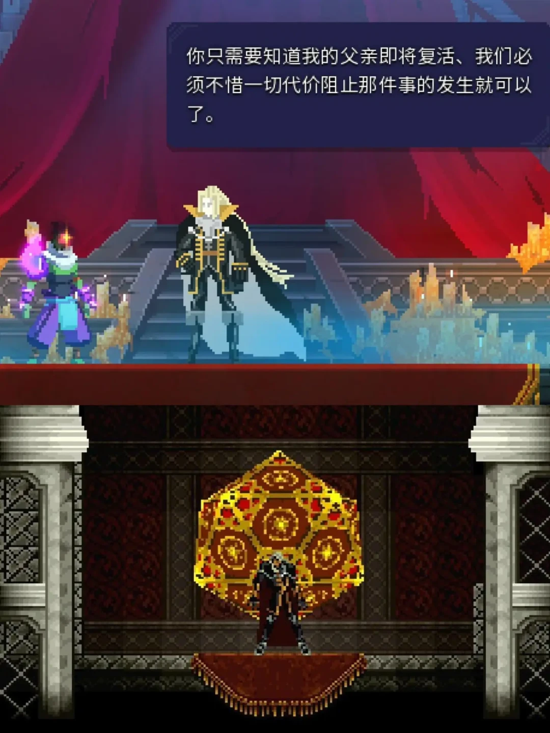 那条《重返恶魔城》DLC其实是投名状：KONAMI为什么把40周年正作交给死亡细胞团队