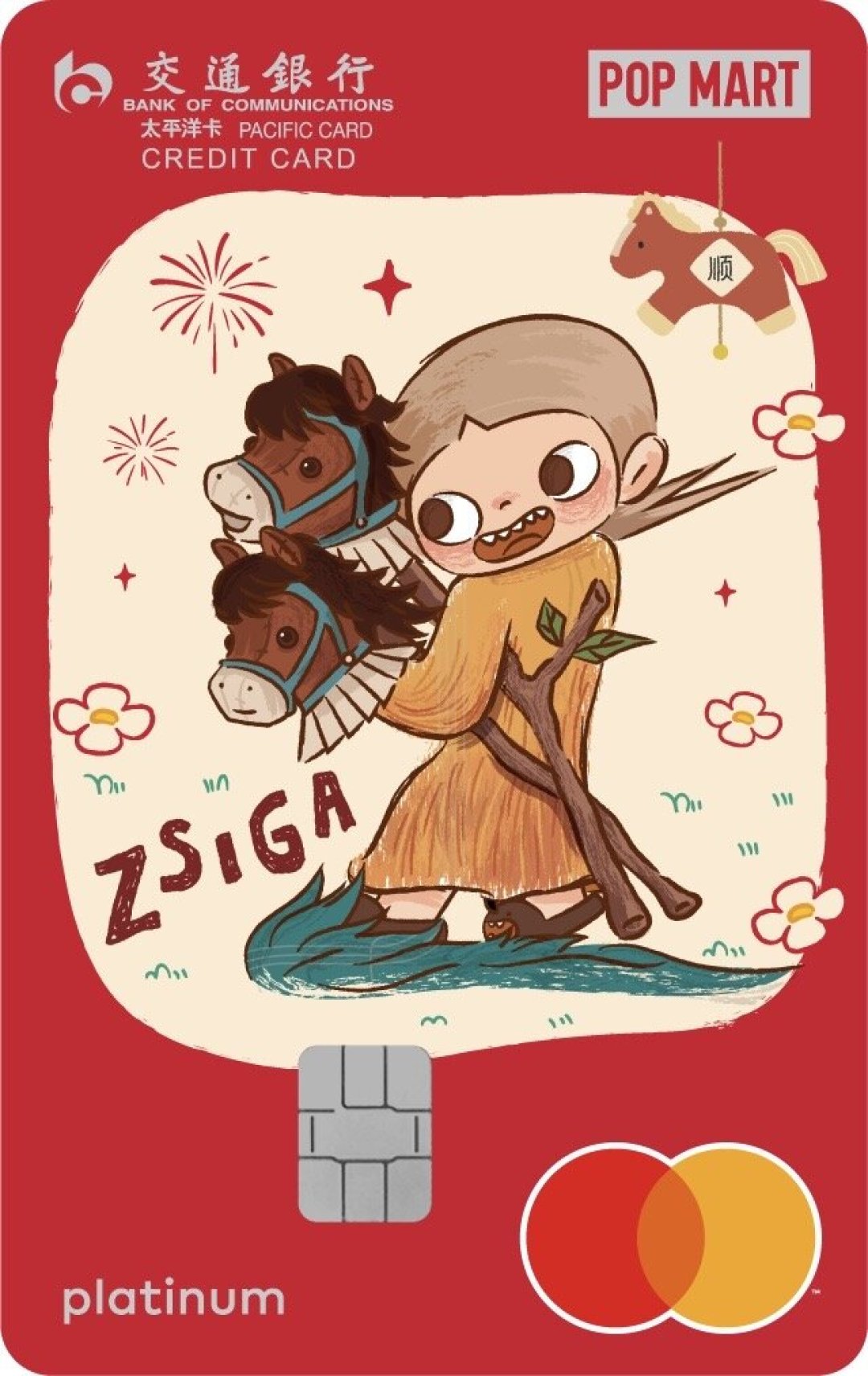 交行泡泡玛特Zsiga联名卡今日上新3张卡面,老卡却换不了面:谁该新办、谁该等