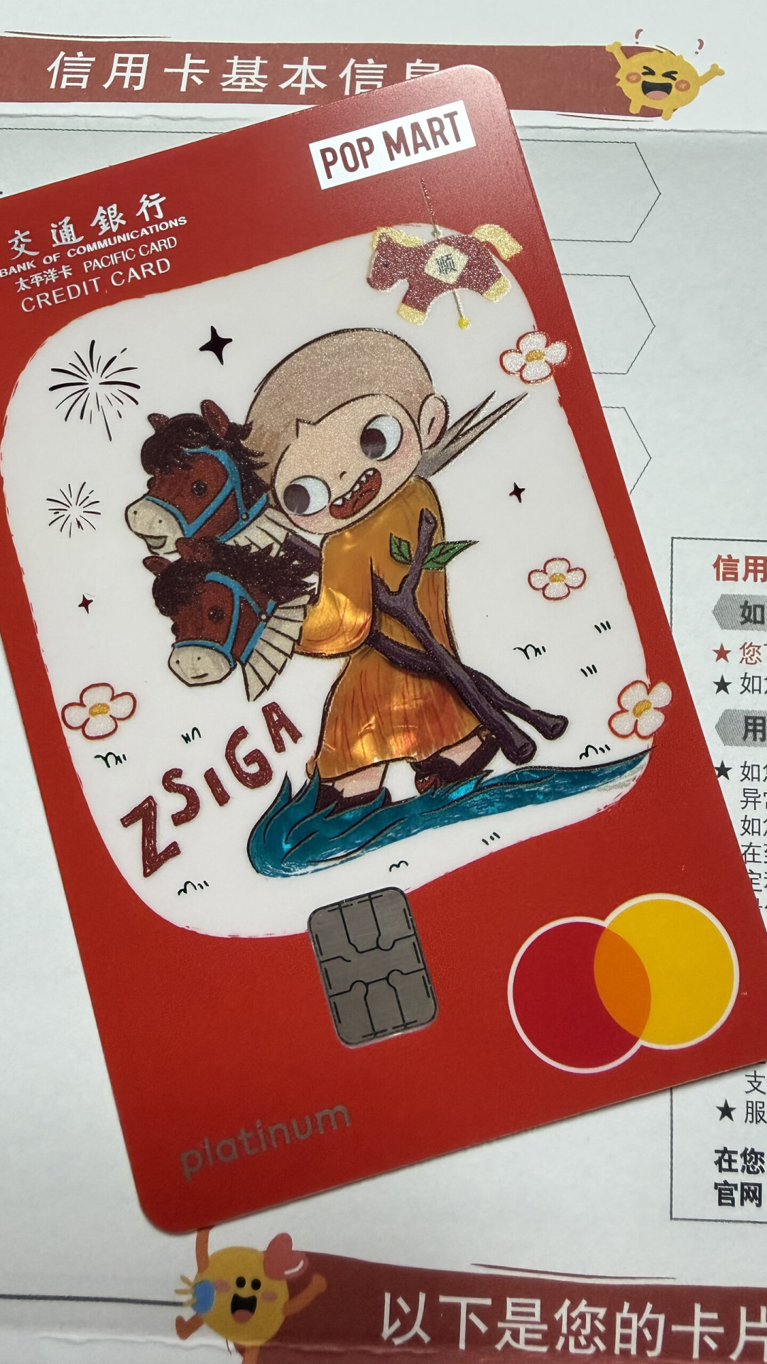 交行泡泡玛特Zsiga联名卡今日上新3张卡面,老卡却换不了面:谁该新办、谁该等