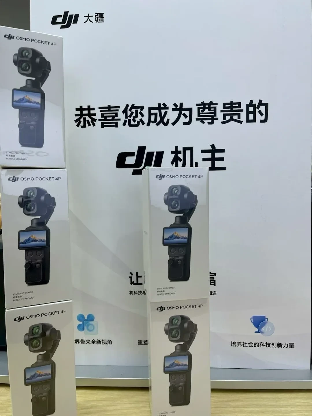 Pocket 4P从“加价2000买不到”到原价放开只用了俩月:翻完两个月真实口碑和吐槽帖,国庆前谁该买、谁买Pocket 4、谁用手机就行,说清楚