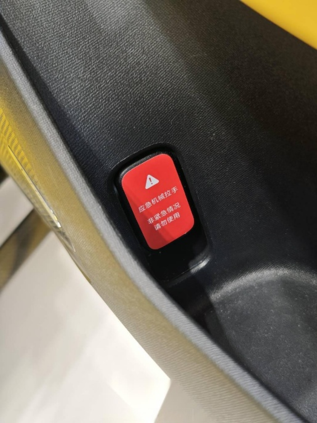 427万辆召回,印证魏建军“伪技术”论?一半说中,一半被读错
