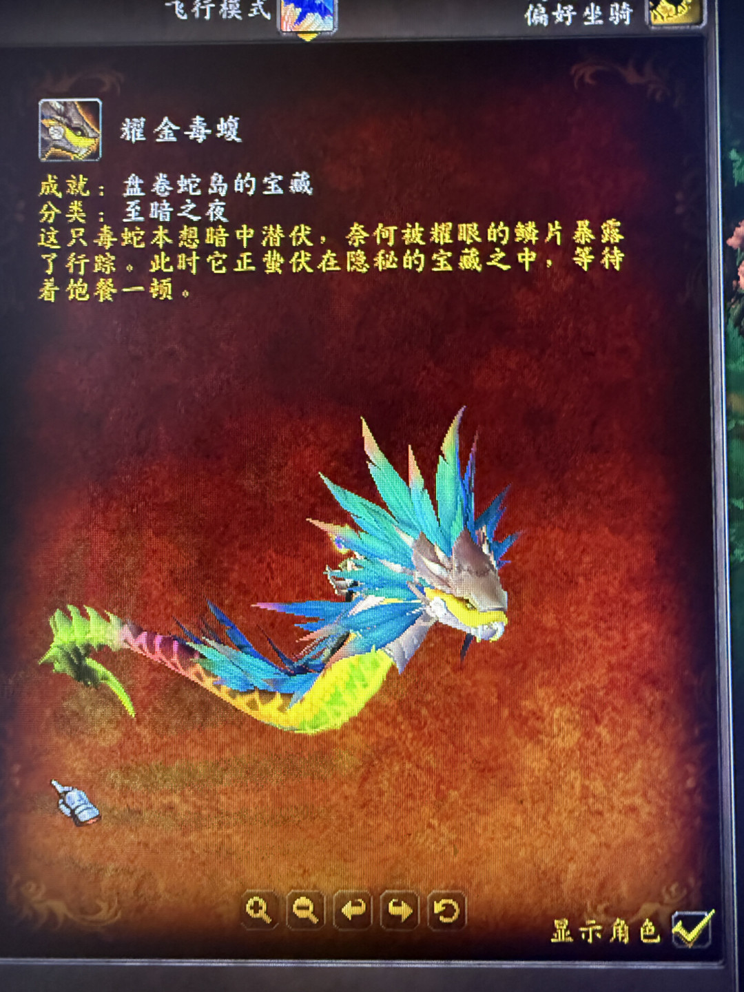 HandyNotes已经点亮盘卷蛇岛:第二周,先分清哪些保底、哪些抽奖、哪些是坑