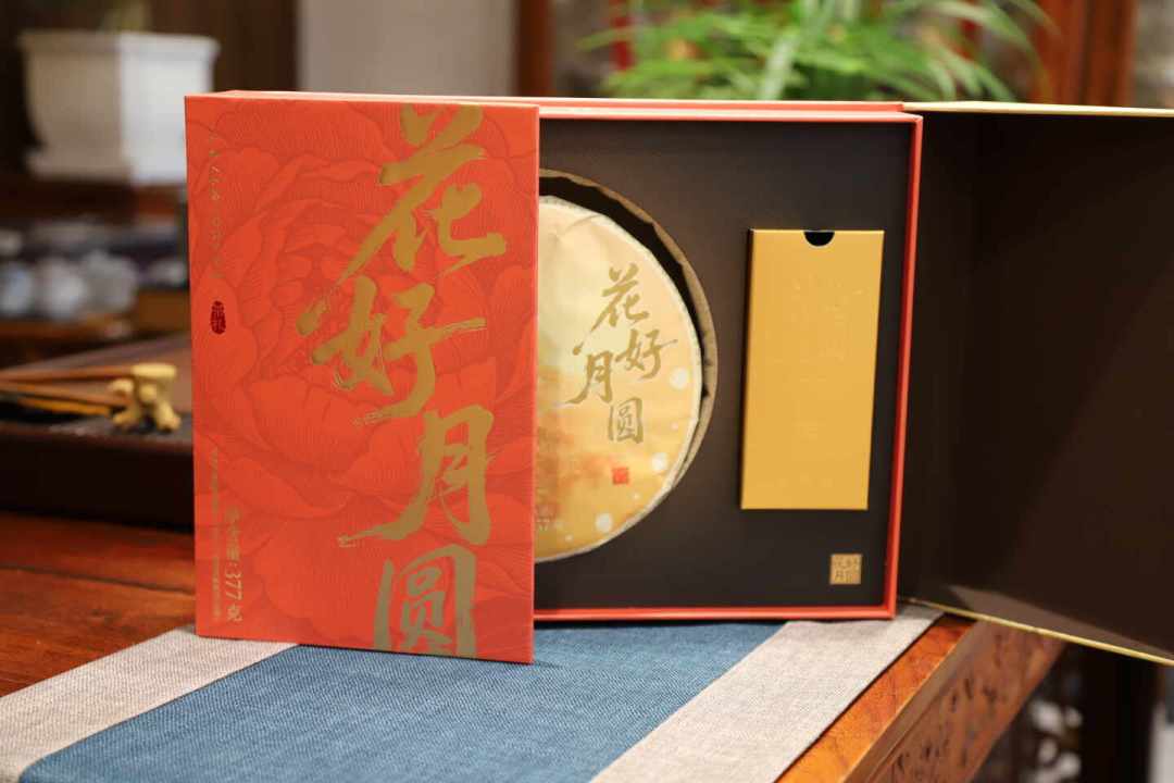 大益中秋礼盒上市了:从福禄双喜到传奇1975,先算清楚克价再付钱