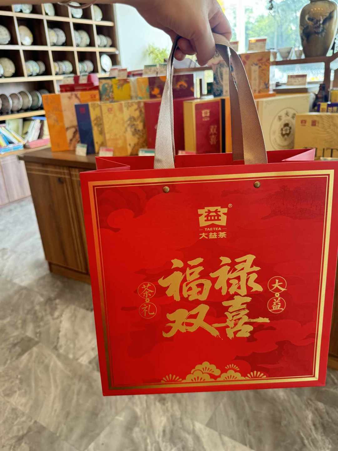 大益中秋礼盒上市了:从福禄双喜到传奇1975,先算清楚克价再付钱