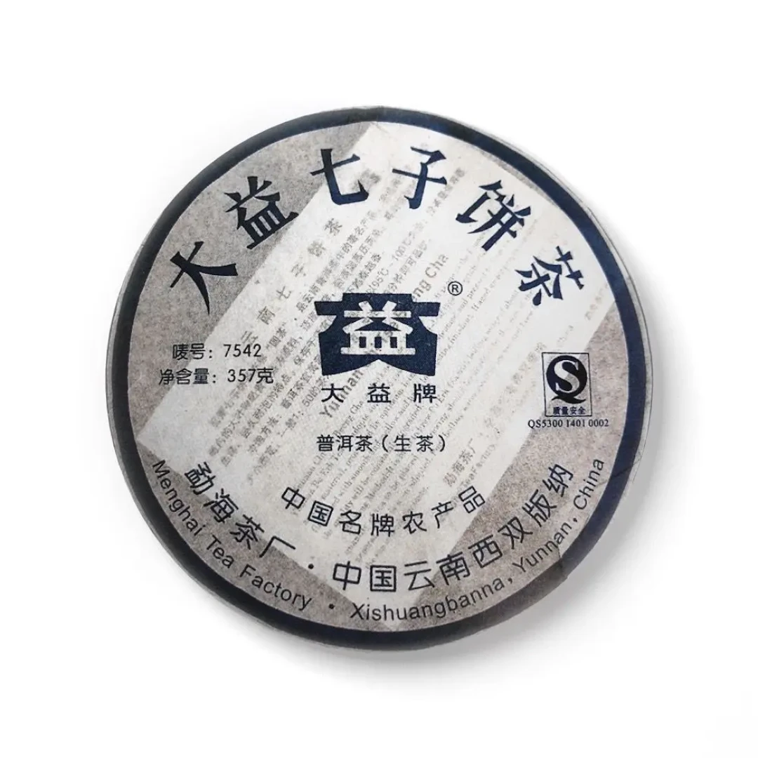 大益中秋礼盒上市了:从福禄双喜到传奇1975,先算清楚克价再付钱
