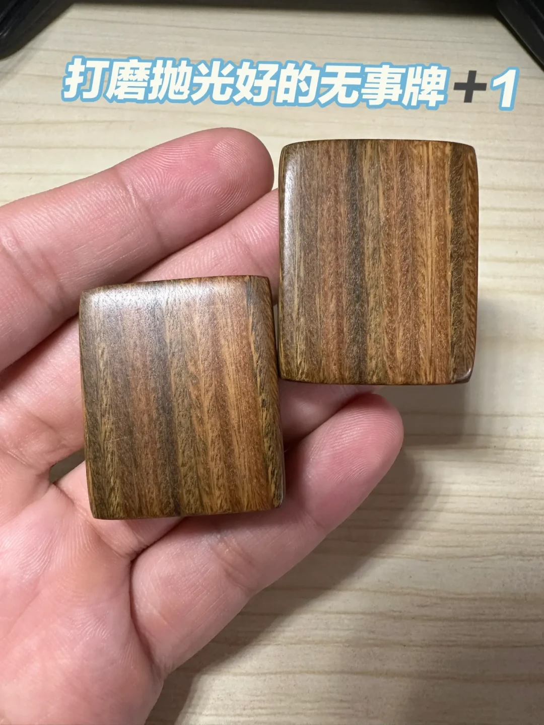 “终于有人把打磨工具讲清楚了”收藏1.6万,评论区却还在问“从几目开始”:翻完三个平台40多篇打磨帖和几百条评论区问答,整理出这份目数阶梯和打磨成本账