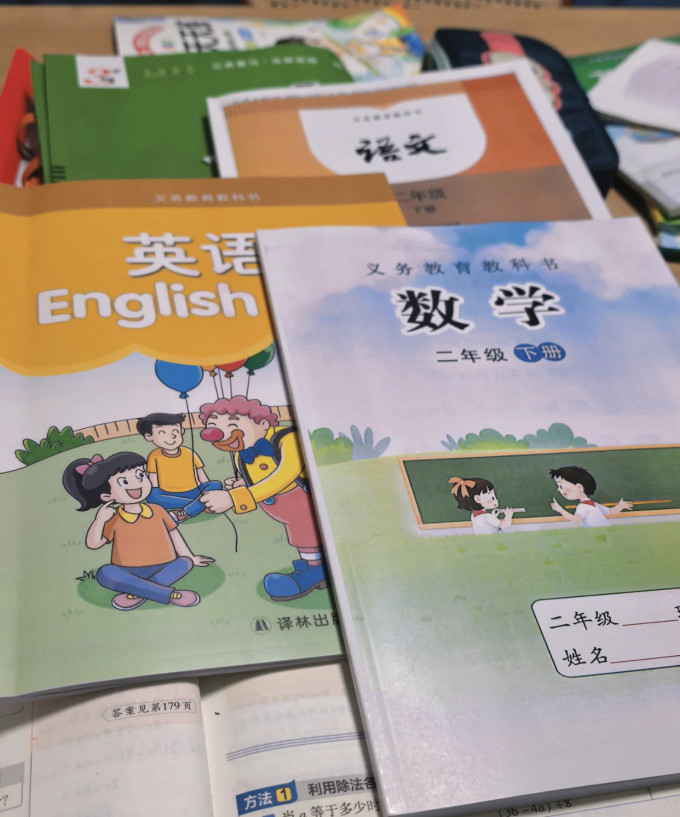 生活教育