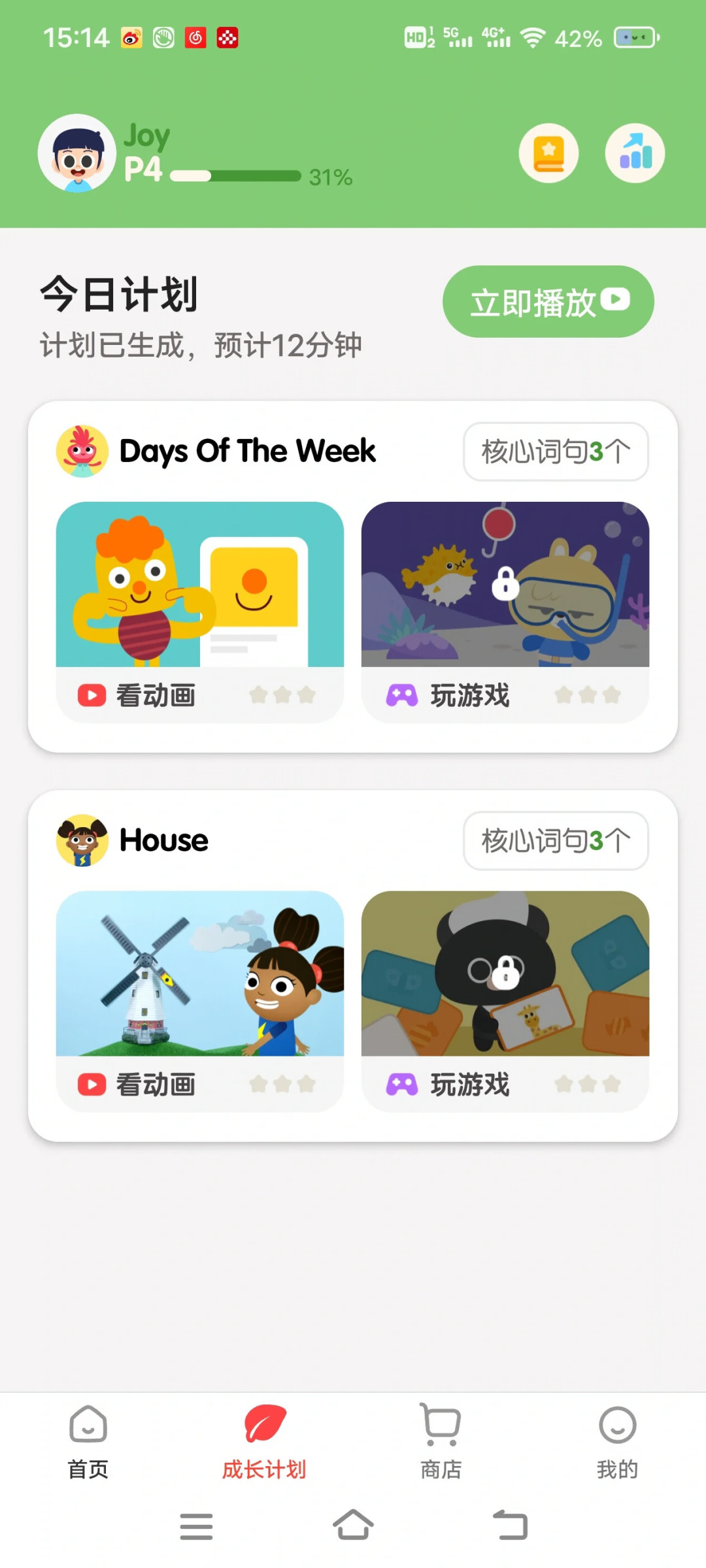 收藏2.4万是点赞7倍:SSS儿歌正在被很多家庭“白听”,4个信号自查+四个渠道怎么选