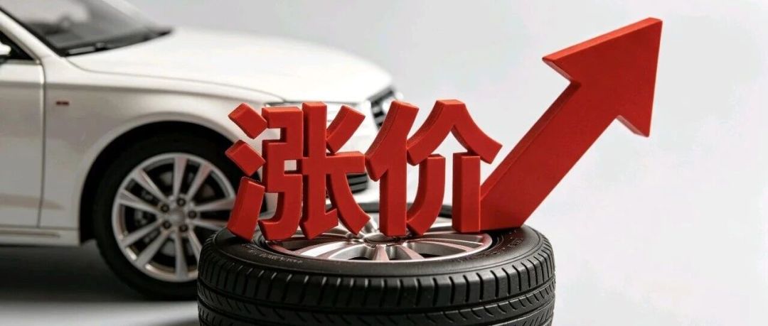 大陆集团卖到只剩轮胎:70多家涨价、17万条假马牌刚宣判,换胎前先看懂这篇