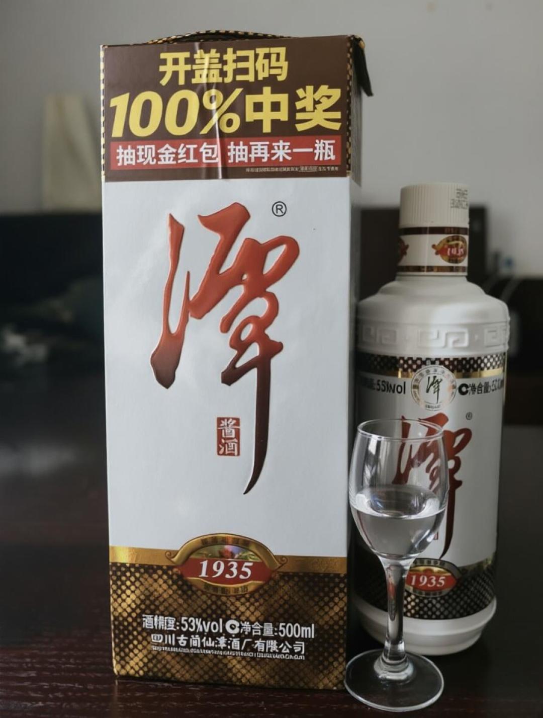 『基酒大王』对『原酒大王』:酱酒大跌价后,潭酒和高洲,口粮党该怎么选?